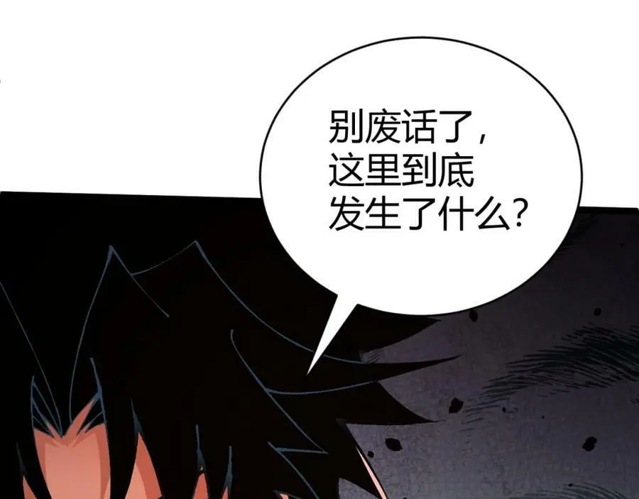 第68话 震惊全场的一击！ 第151页