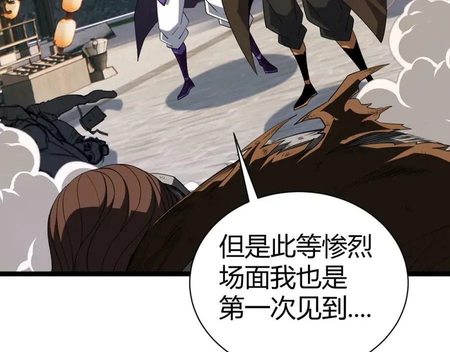 第68话 震惊全场的一击！ 第158页