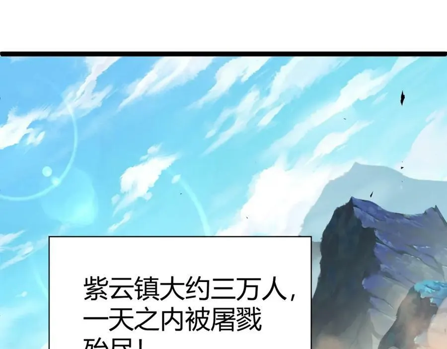 第68话 震惊全场的一击！ 第163页