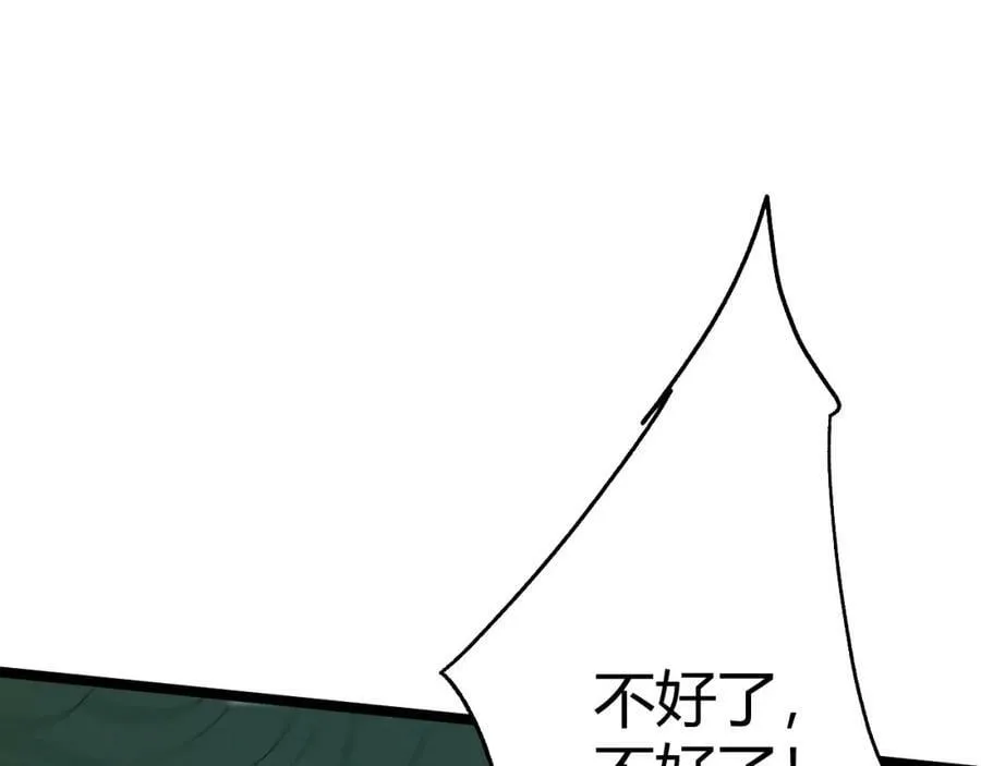 第68话 震惊全场的一击！ 第174页