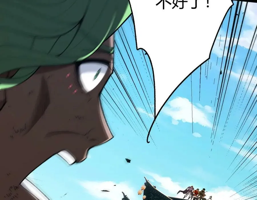 第68话 震惊全场的一击！ 第175页