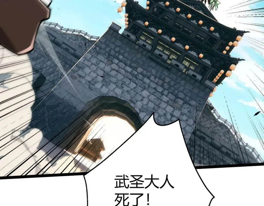 第68话 震惊全场的一击！ 第176页