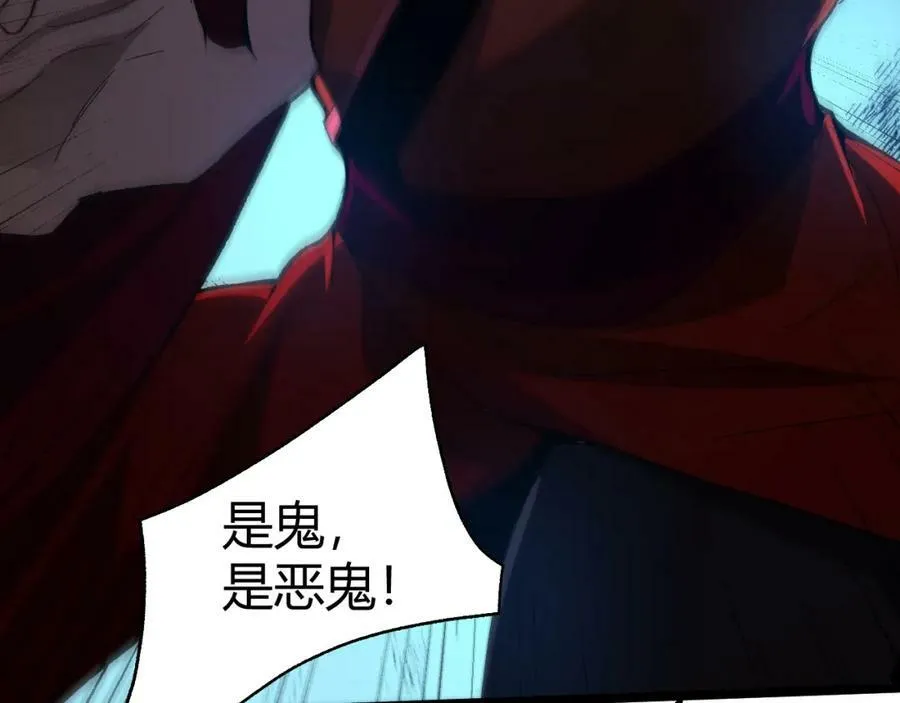 第68话 震惊全场的一击！ 第179页