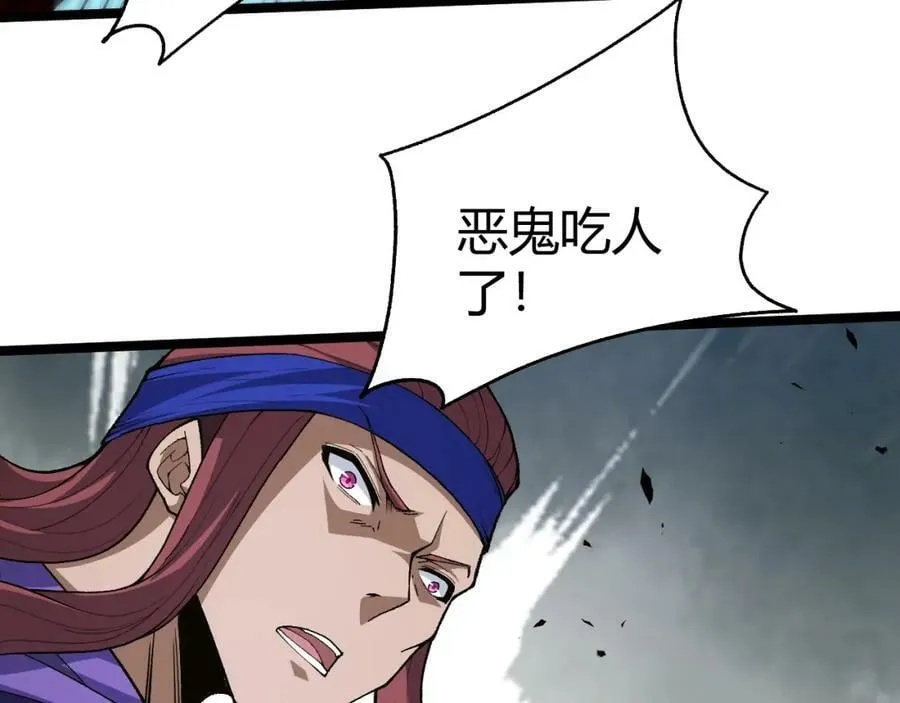 第68话 震惊全场的一击！ 第180页