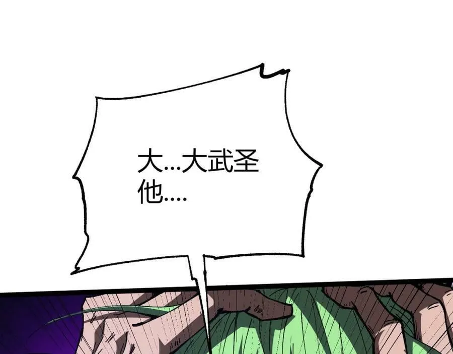 第68话 震惊全场的一击！ 第183页