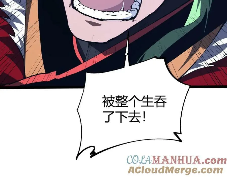 第68话 震惊全场的一击！ 第185页