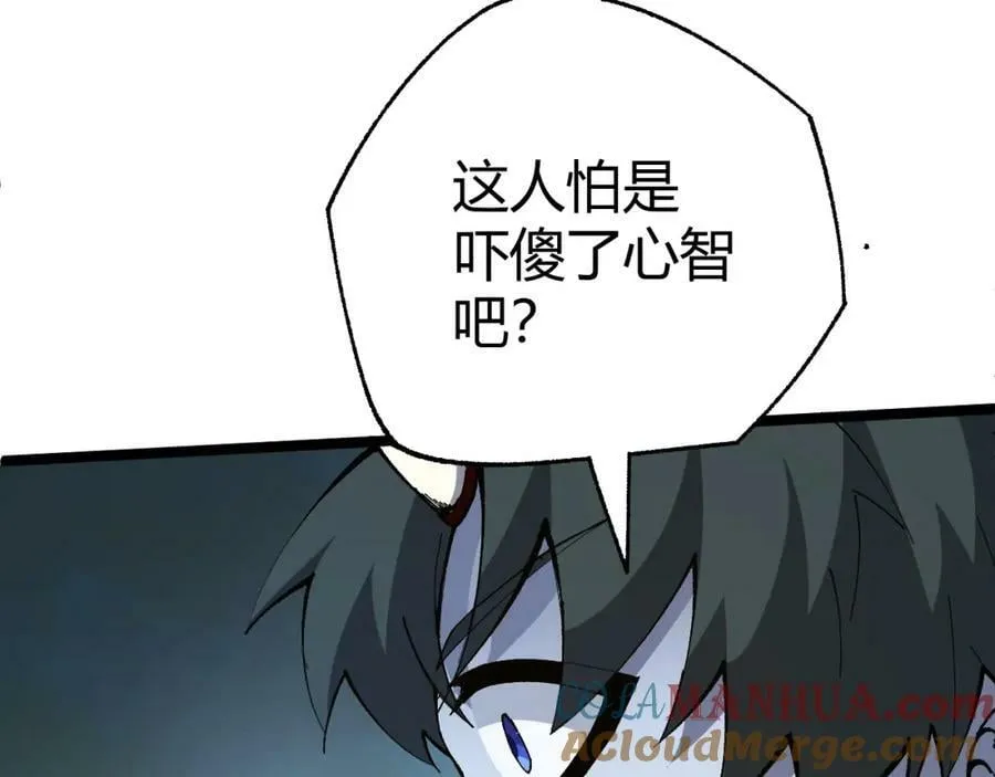 第68话 震惊全场的一击！ 第189页