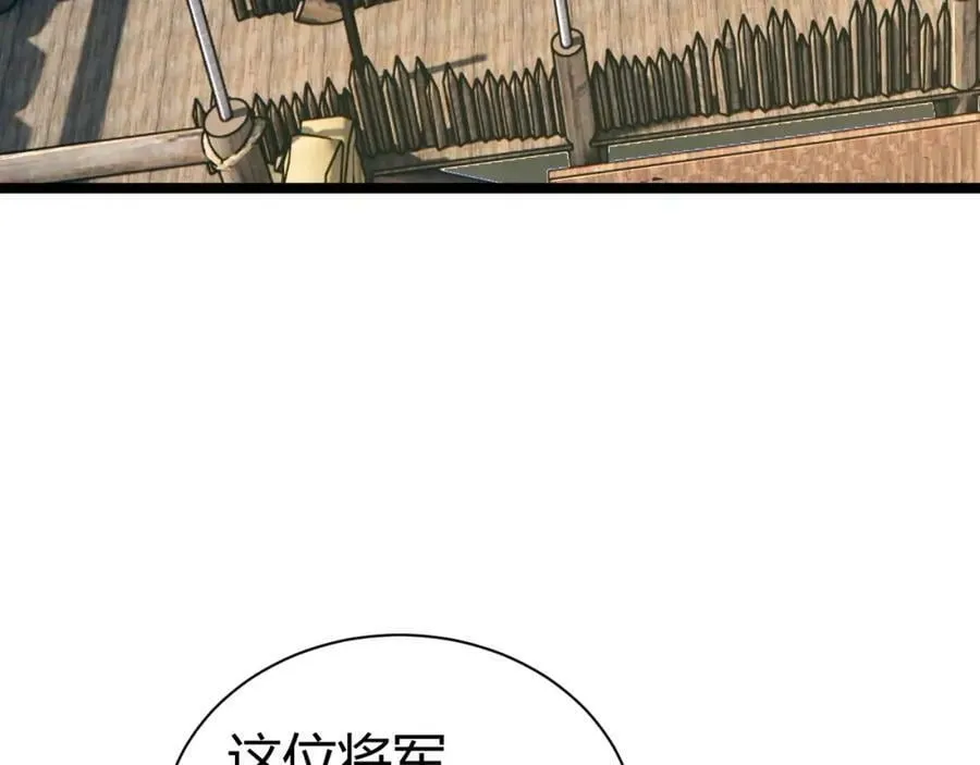 第69话 不死阎罗 第16页