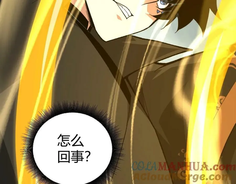 第69话 不死阎罗 第137页