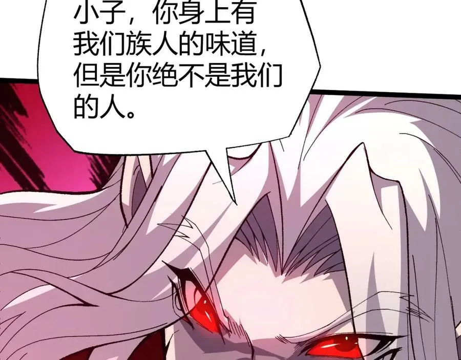 第69话 不死阎罗 第139页