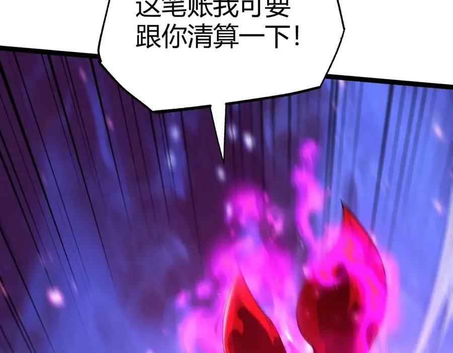 第69话 不死阎罗 第142页