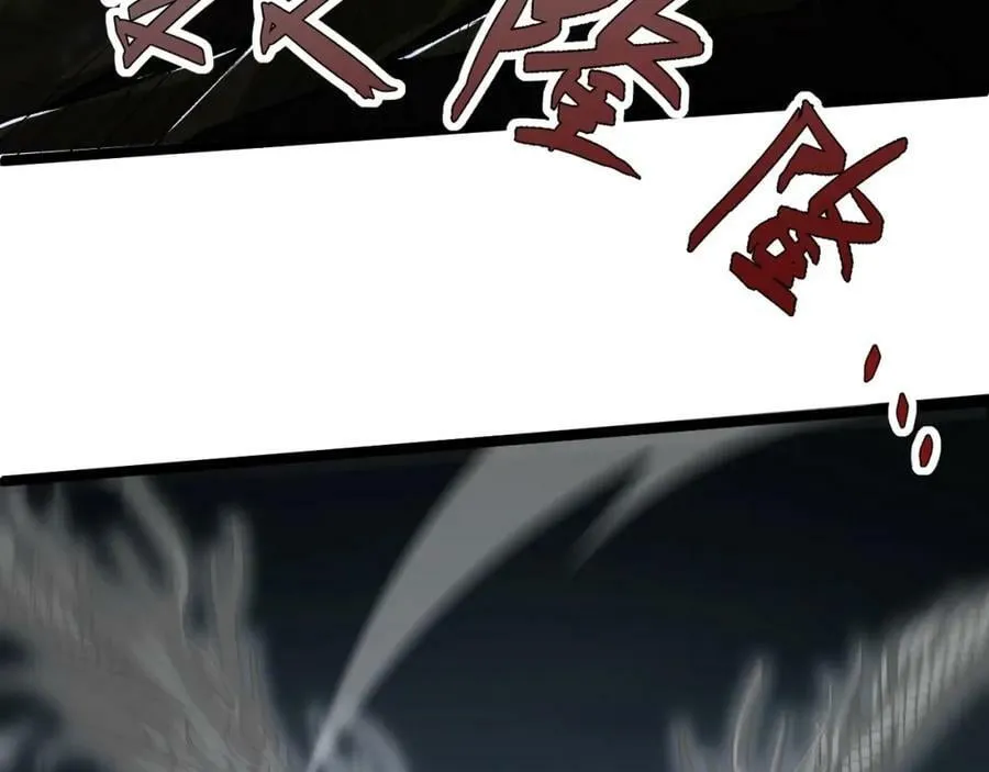 第69话 不死阎罗 第150页