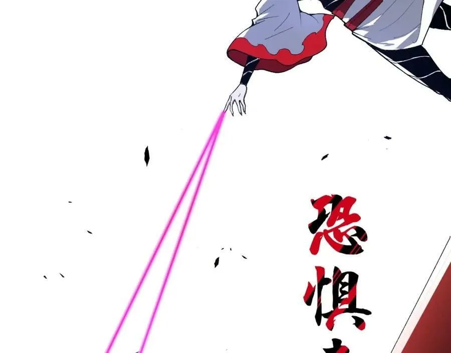 第69话 不死阎罗 第164页