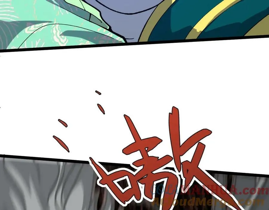 第69话 不死阎罗 第169页
