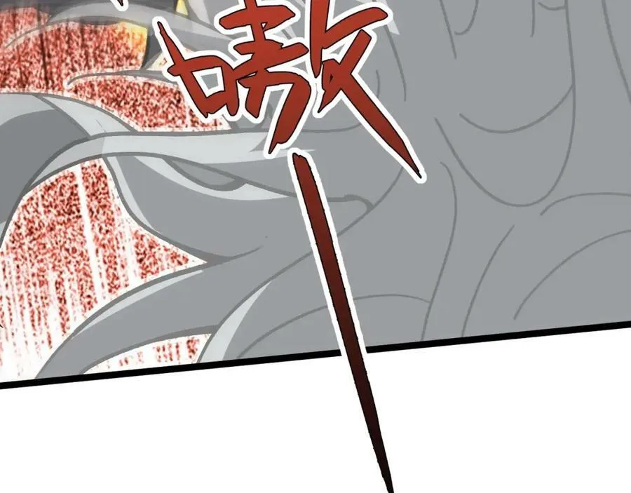 第69话 不死阎罗 第172页