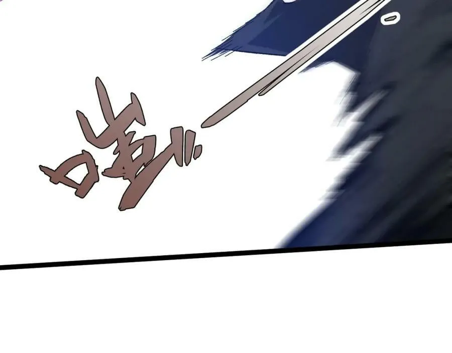 第69话 不死阎罗 第179页