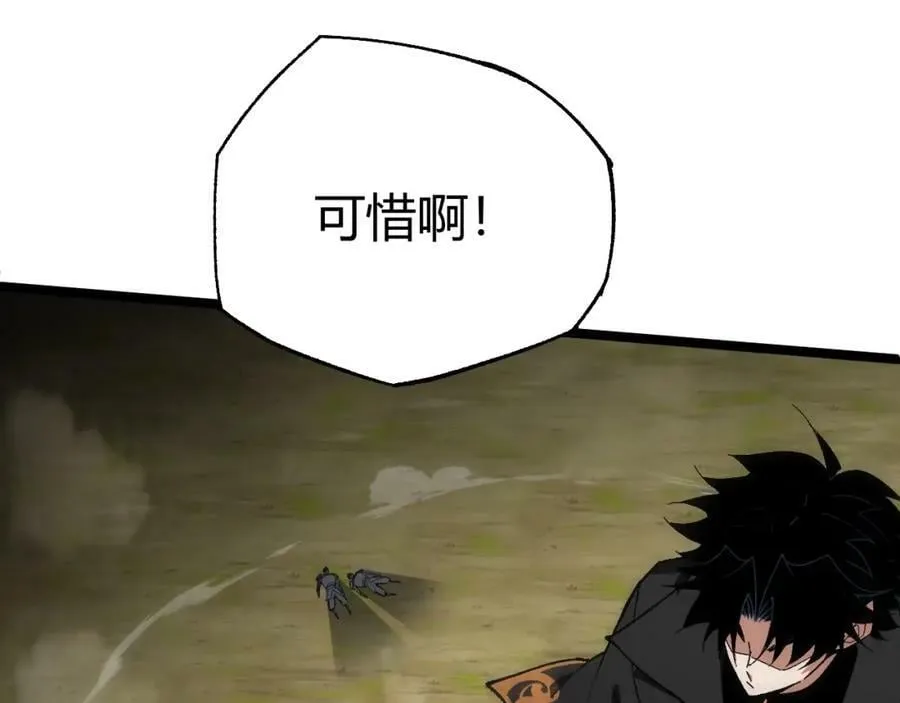 第69话 不死阎罗 第180页