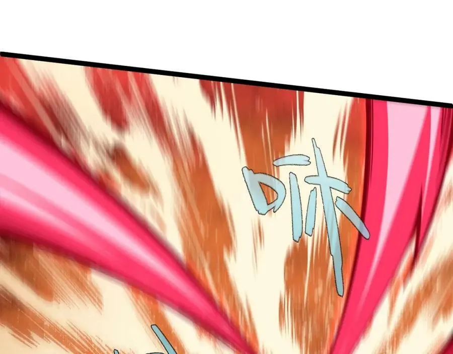 第70话 同归于尽？！ 第92页