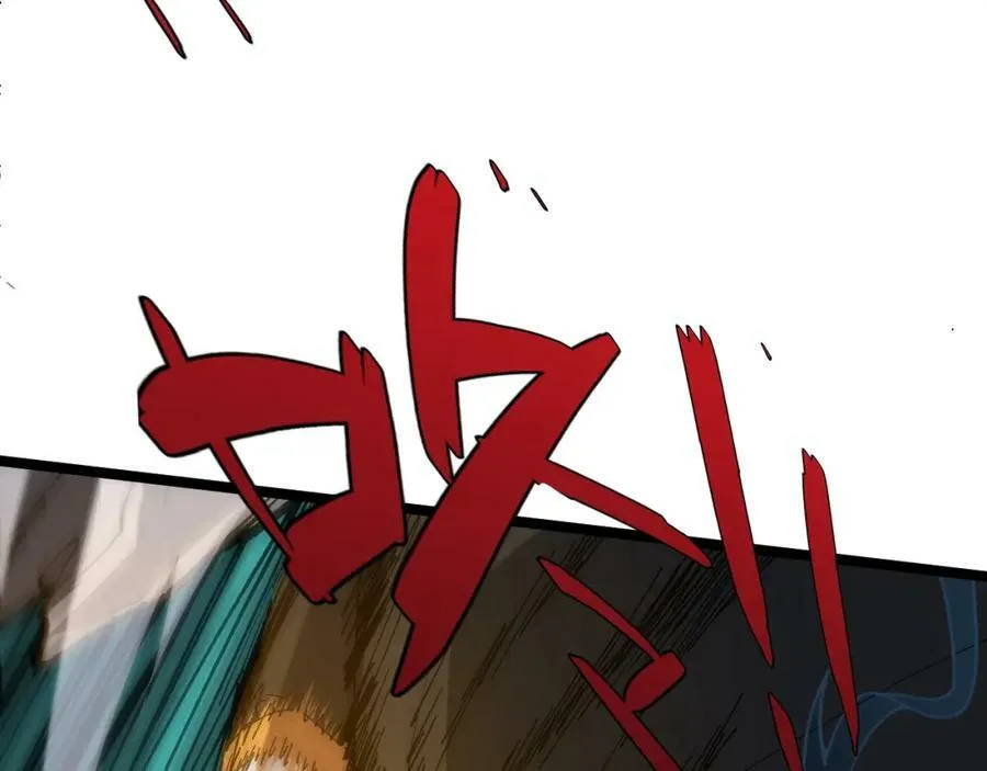 第70话 同归于尽？！ 第115页