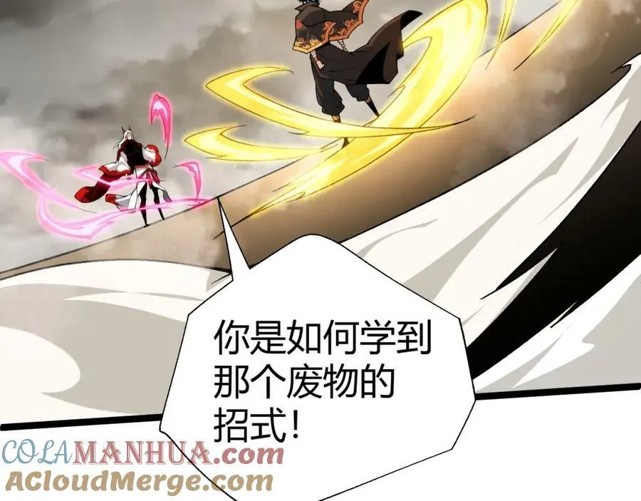 第70话 同归于尽？！ 第129页