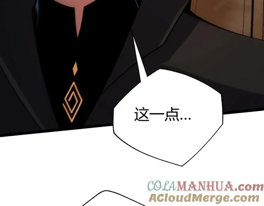 第70话 同归于尽？！ 第133页