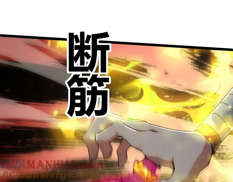 第70话 同归于尽？！ 第141页