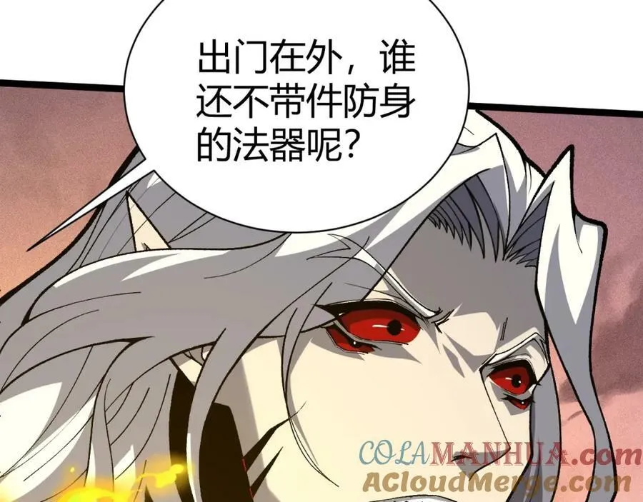 第71话 孤军深入 第85页