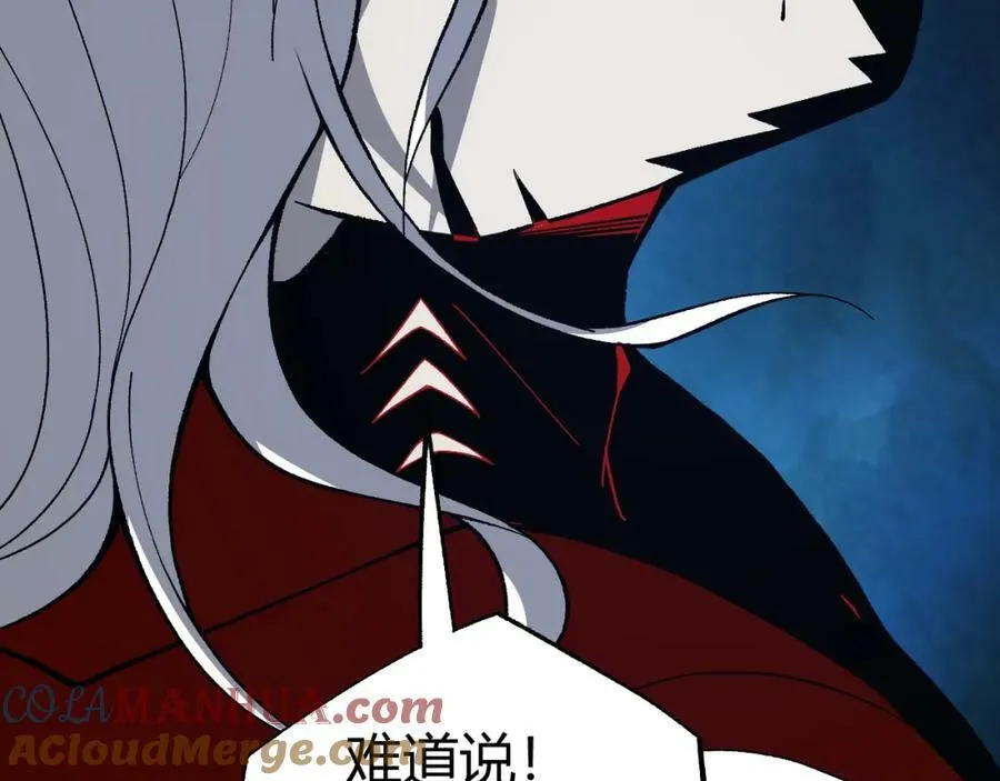 第71话 孤军深入 第97页