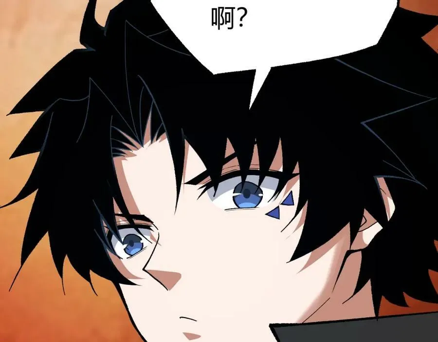 第71话 孤军深入 第99页