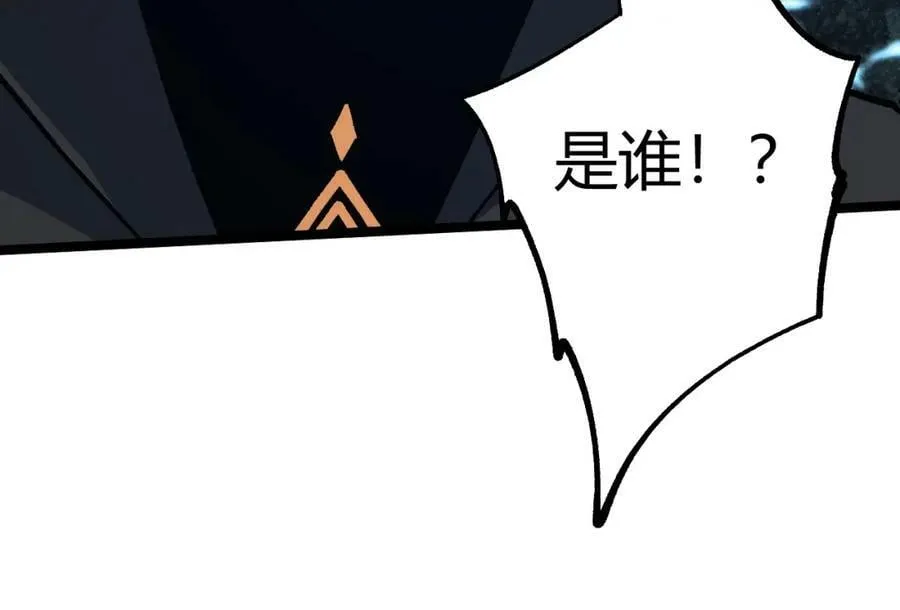 第71话 孤军深入 第108页