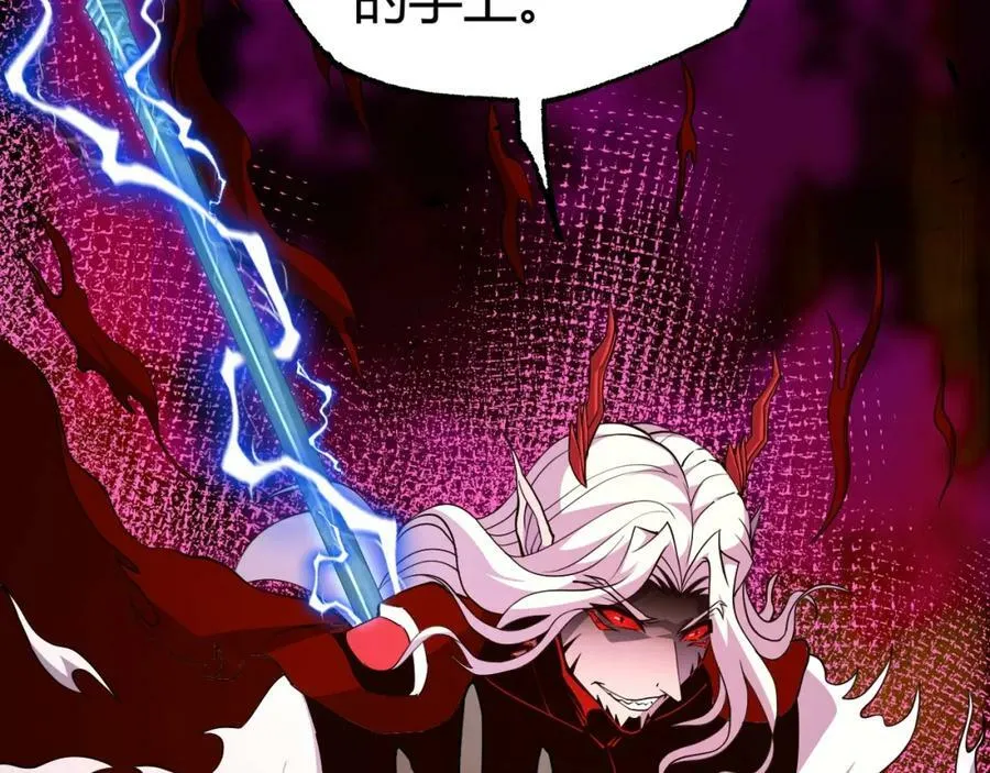 第71话 孤军深入 第116页