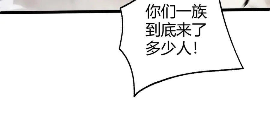 第71话 孤军深入 第124页
