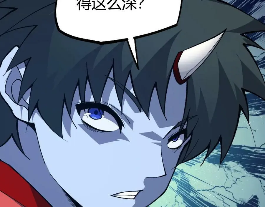 第71话 孤军深入 第134页