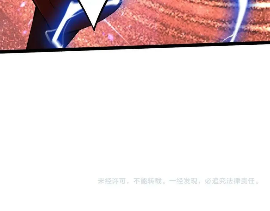 第72话 吃人怪物 第211页