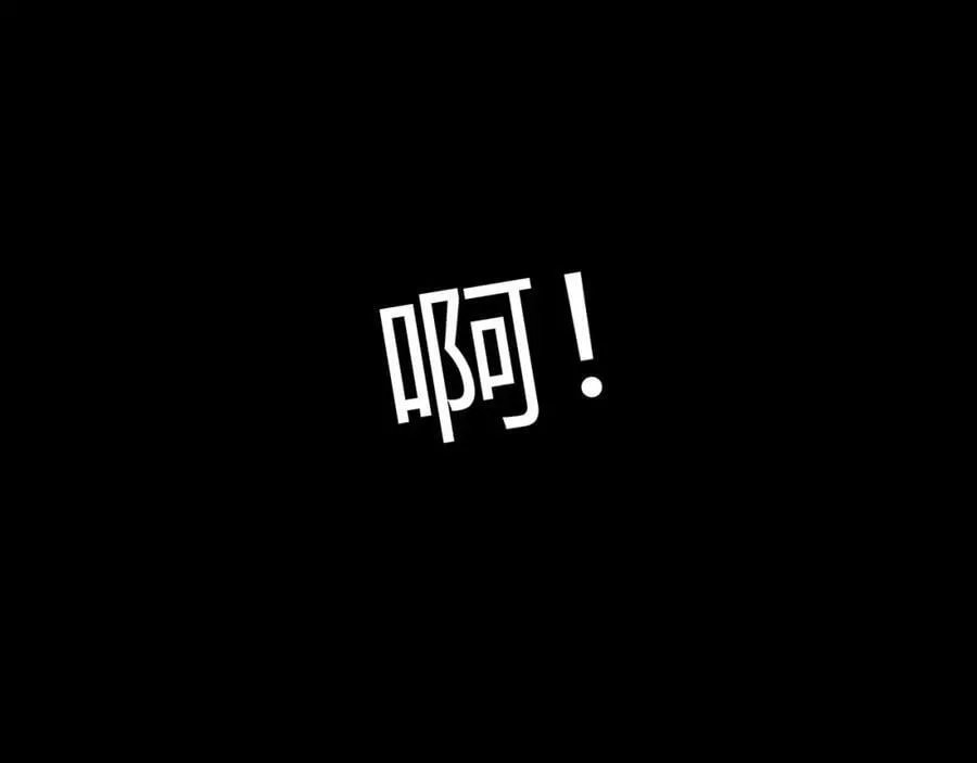 第73话 星罗殿大危机 第35页