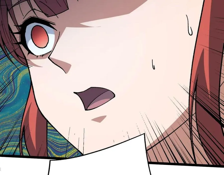 第73话 星罗殿大危机 第38页