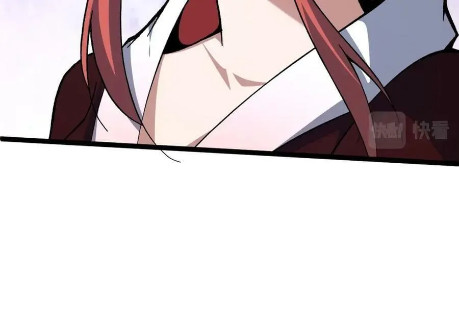 第73话 星罗殿大危机 第44页