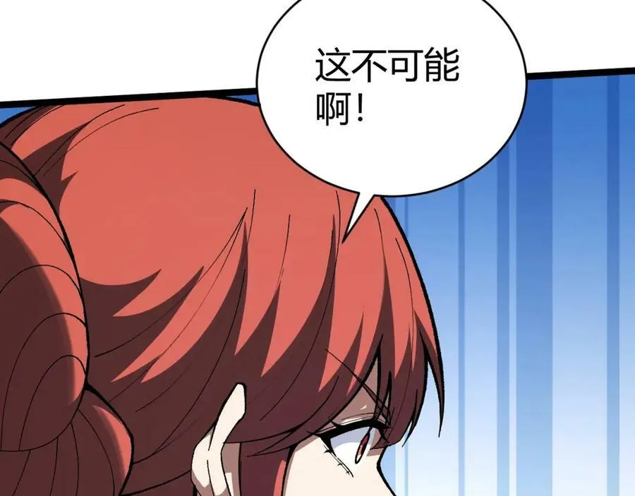 第73话 星罗殿大危机 第48页