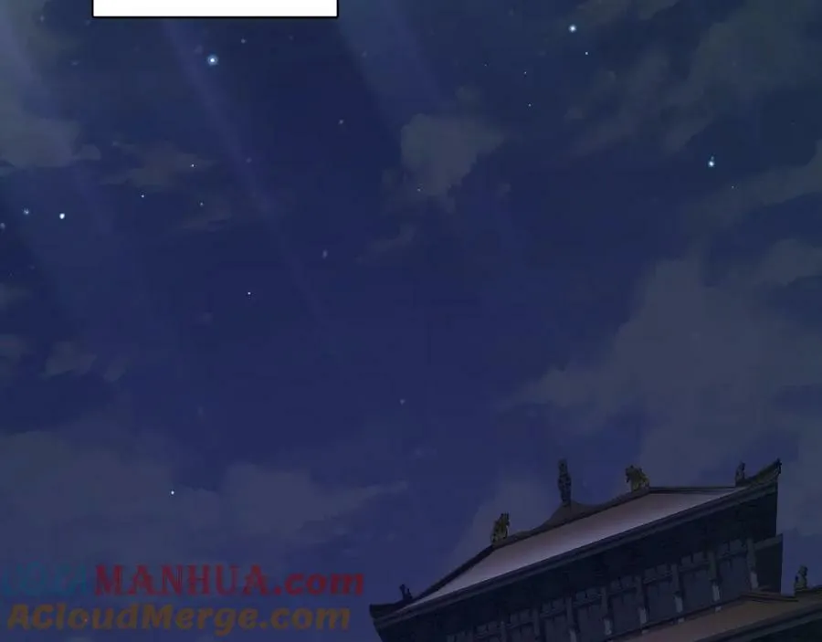 第73话 星罗殿大危机 第57页