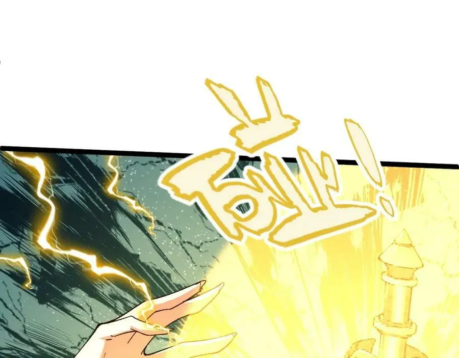 第73话 星罗殿大危机 第76页