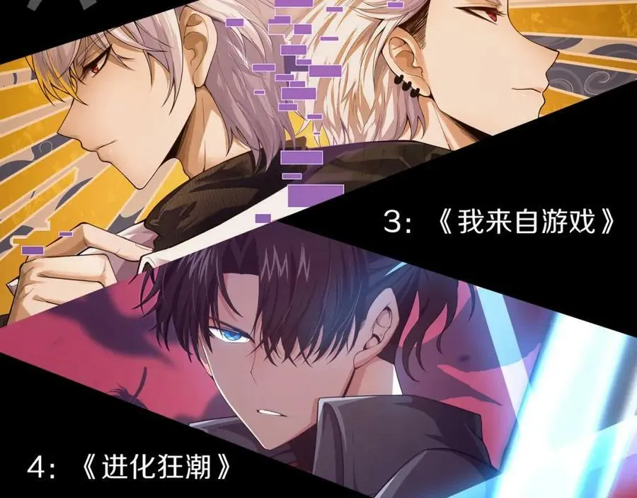 第73话 星罗殿大危机 第218页