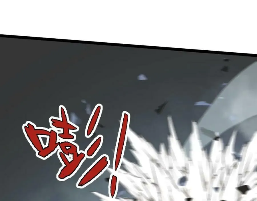 第74话 潜入的身份是面首？！ 第14页