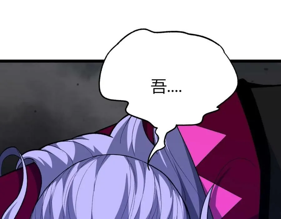 第74话 潜入的身份是面首？！ 第132页