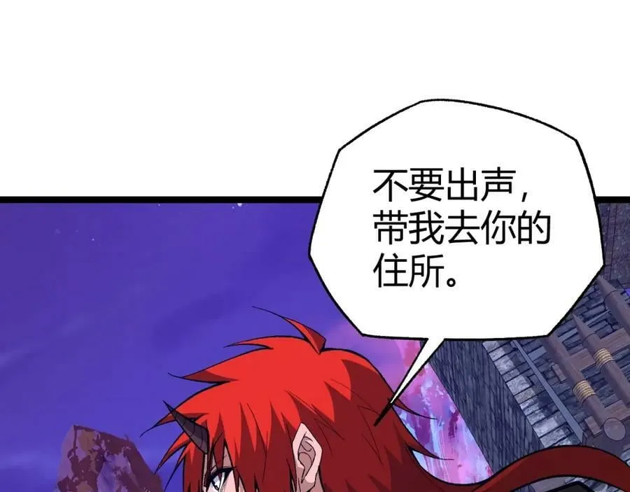 第74话 潜入的身份是面首？！ 第134页