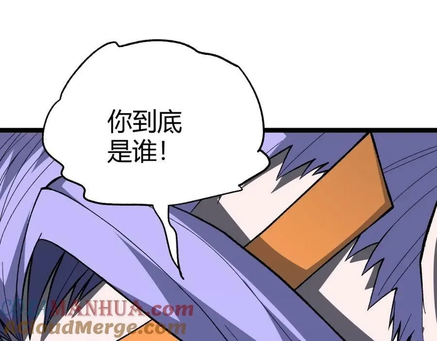 第74话 潜入的身份是面首？！ 第137页