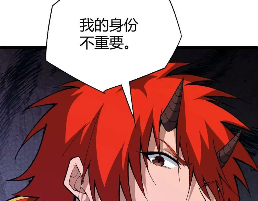 第74话 潜入的身份是面首？！ 第140页