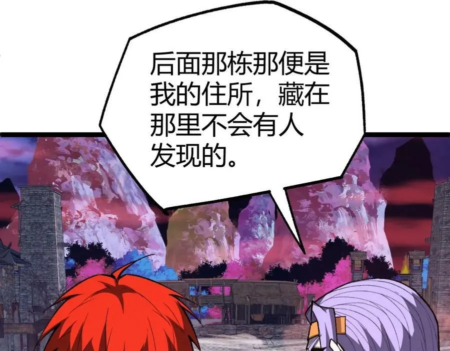 第74话 潜入的身份是面首？！ 第155页