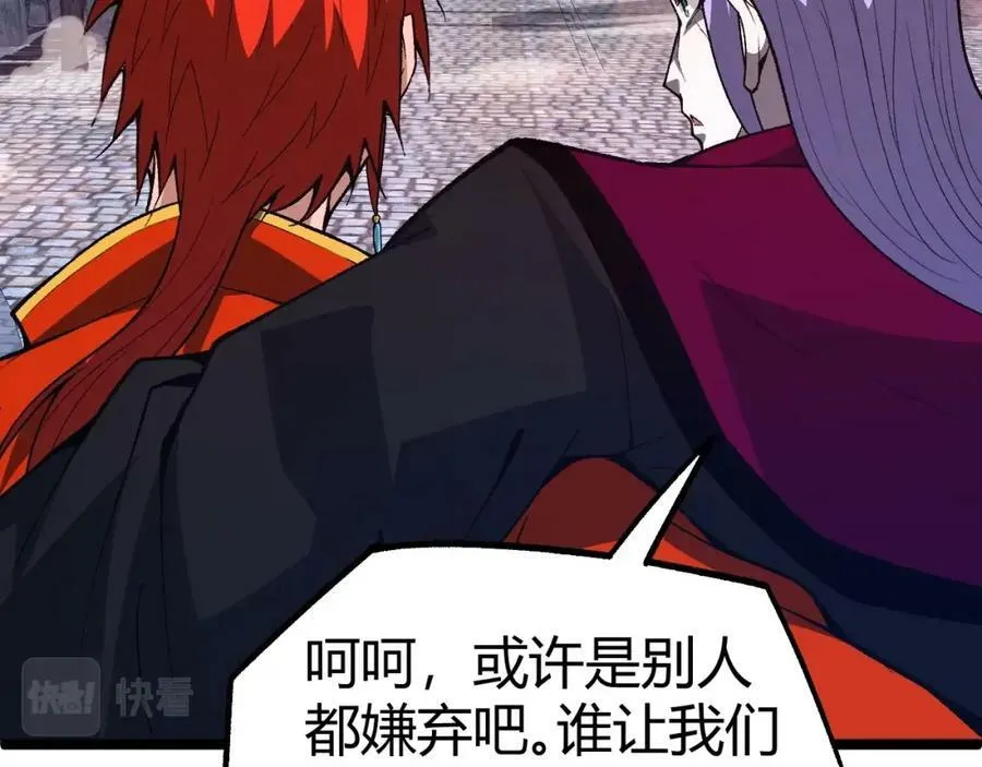第74话 潜入的身份是面首？！ 第156页