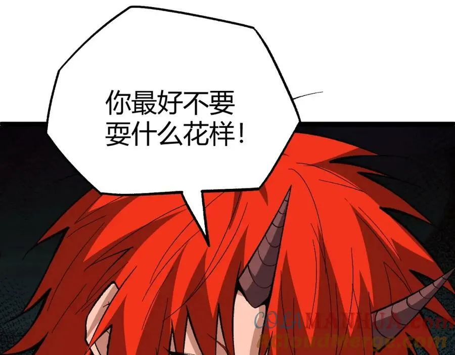 第74话 潜入的身份是面首？！ 第161页