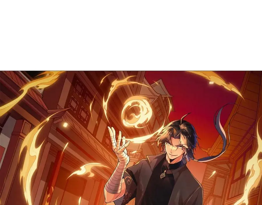 第75话 侍寝？！ 第7页